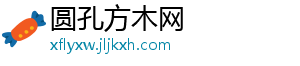 后防差点出错！国足后场失误，印尼断球突入禁区险形成良机-圆孔方木网